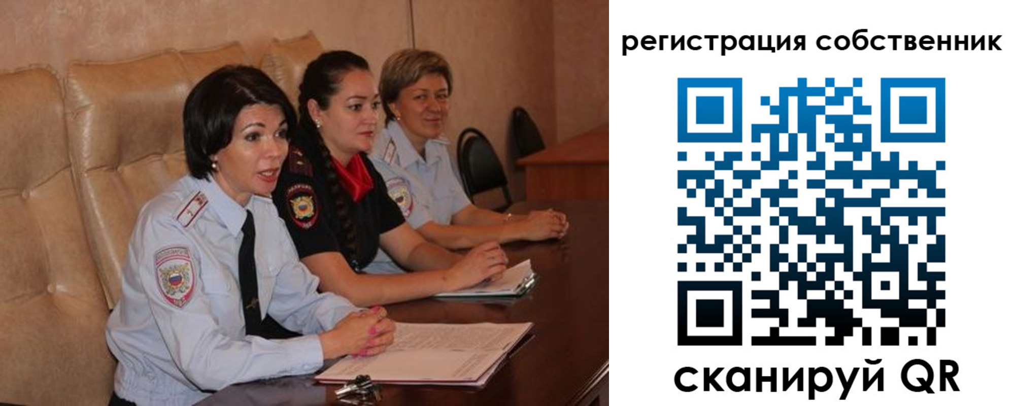 временная регистрация собственник в Тюкалинске