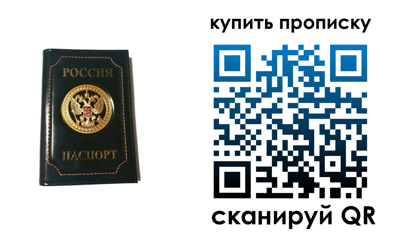 регистрация для дет. сада в Тюкалинске