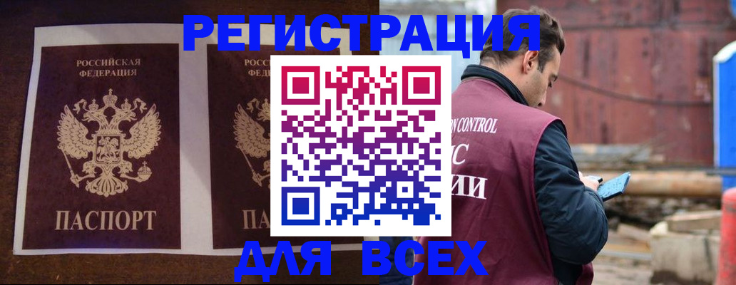 регистрация для школы в Тюкалинске