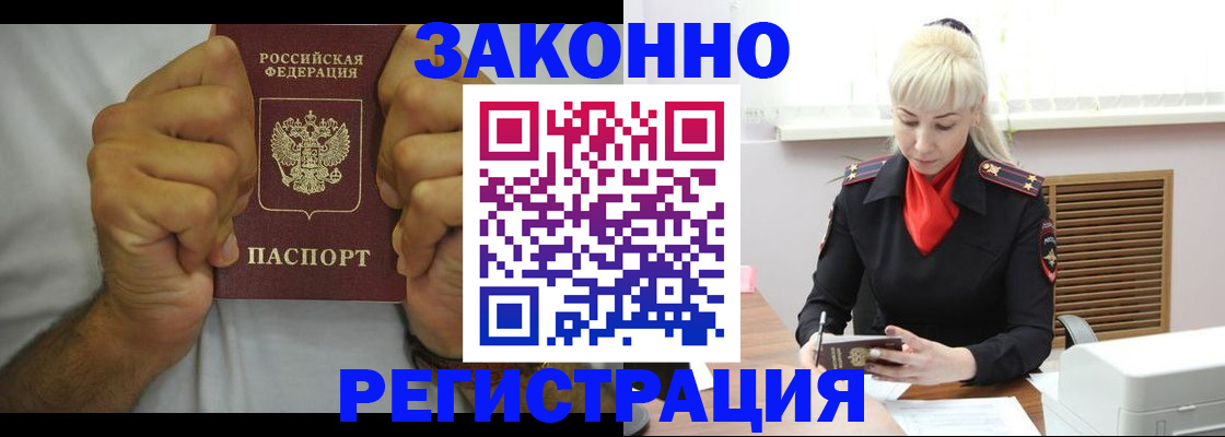 регистрация для школы в Тюкалинске