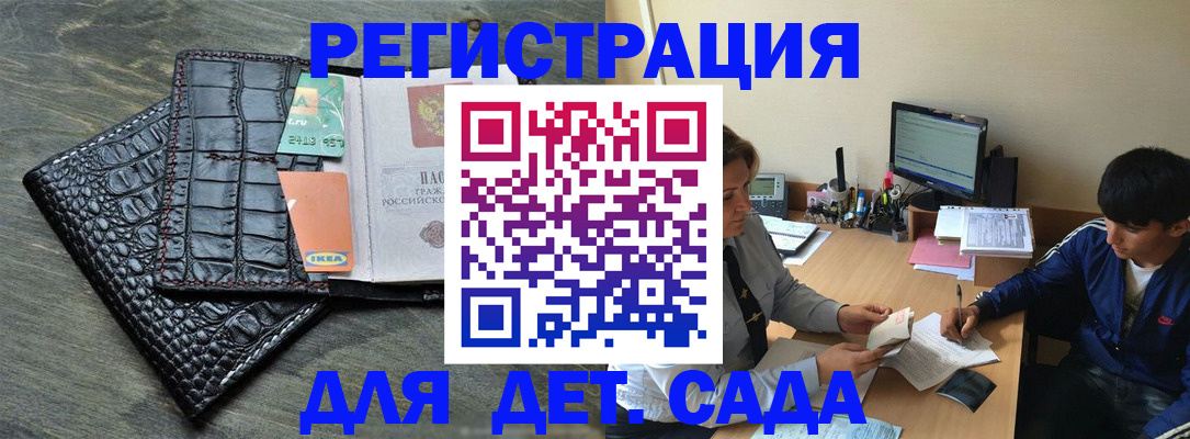 прописка для военкомата в Тюкалинске